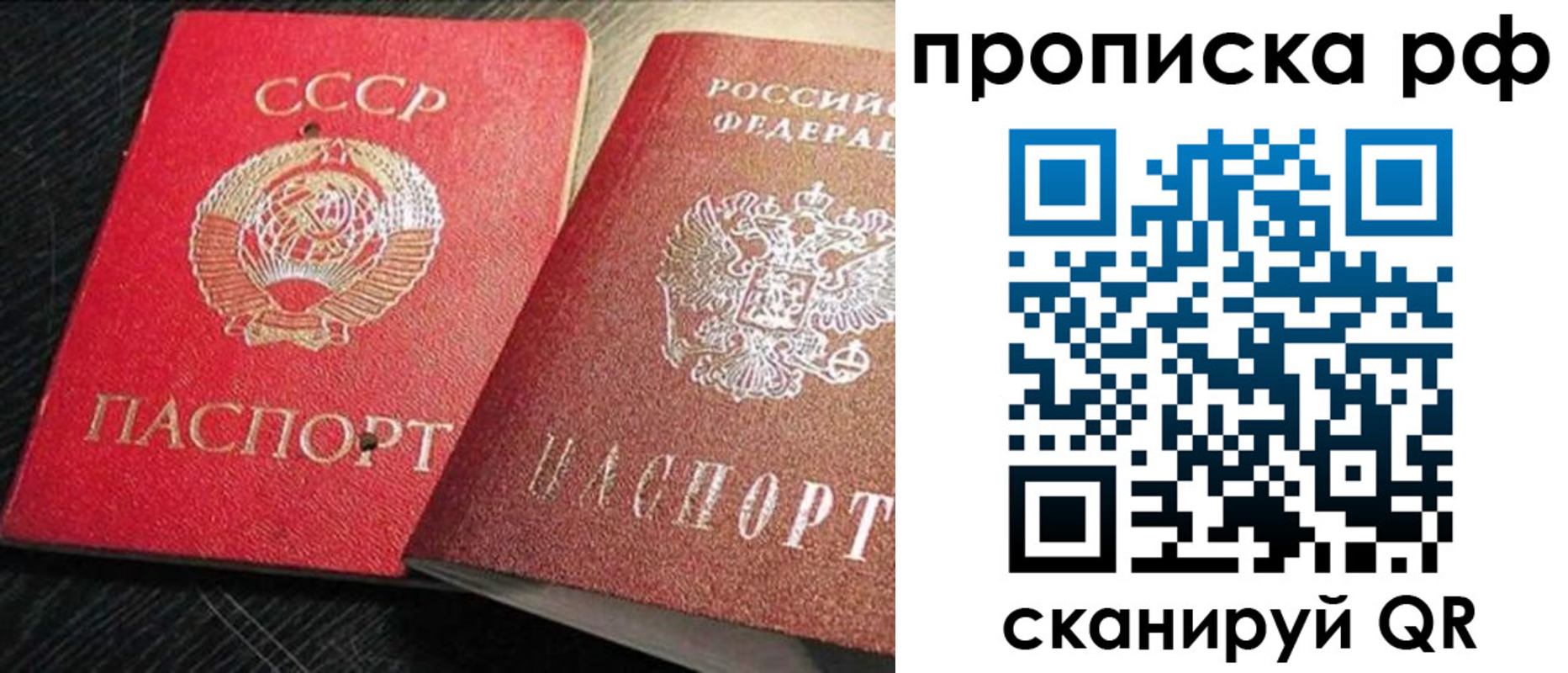 где прописаться в Покачах